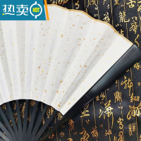 XIANCAI原耽小说题字折扇网络经典语录热词落款小字学生女定制扇子创意 10寸宣纸双面落款[定制款]