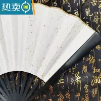 XIANCAI原耽小说题字折扇网络经典语录热词落款小字学生女定制扇子创意 10寸宣纸双面落款[定制款]