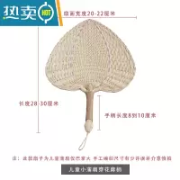 XIANCAI夏季大蒲扇草编扇子手工编织宝宝纳凉蒲草扇葵扇芭蕉扇小扇子 儿童小蒲扇穿花麻柄