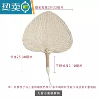 XIANCAI夏季大蒲扇草编扇子手工编织宝宝纳凉蒲草扇葵扇芭蕉扇小扇子 儿童小蒲扇麻柄