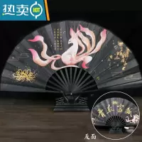 XIANCAI古风仙鹤10寸折扇男女折叠扇子中国风流苏舞蹈汉服配饰定制蹦迪扇 青丘灵狐*10寸黑柄