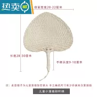 XIANCAI夏季大蒲扇草编扇子手工编织宝宝纳凉蒲草扇葵扇芭蕉扇小扇子 儿童小蒲扇白柄