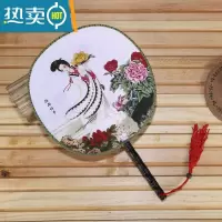 XIANCAI双面团扇古风长柄流苏扇子婚礼汉服diy圆扇古典舞蹈旗袍走秀表演 牡丹仙子花朵