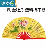 XIANCAI太极功夫扇竹骨表演响扇红色塑料儿童舞蹈扇双面中国武术扇子 一尺折不断金牡丹