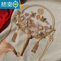 XIANCAI蓝色团扇结婚喜扇新娘中式秀禾服婚礼手工diy材料包成品出嫁扇子 染香 成品+支架