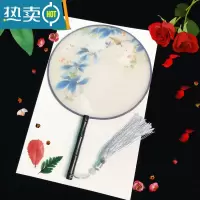 XIANCAI半透明古风装饰团扇舞蹈中国风女汉服小扇双面宫扇圆形扇子 半透明1号 直径21cm