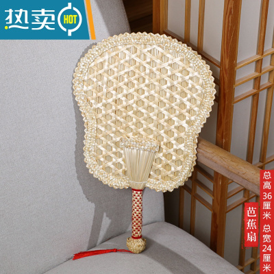 XIANCAI老式芭蕉扇大蒲扇子夏天便携麦秸草手工夏季儿童宝宝家用手摇扇风 麦秸边(芭蕉扇)大号