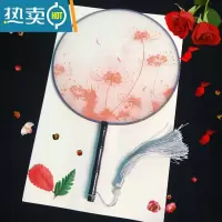 XIANCAI半透明古风装饰团扇舞蹈中国风女汉服小扇双面宫扇圆形扇子 半透明5号 直径21cm