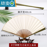XIANCAI绿玉檀折扇巴西木绿色木头扇子绿檀香清香扇空白宣纸扇男扇 8寸绿檀竹芯[配苏工扇面]可定制题字