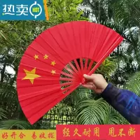 XIANCAI特大红色舞蹈扇双色双面响扇太极功夫扇子武术儿童表演跳舞扇响扇 紫色 10寸红旗扇-双面