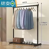 敬平晾衣架落地折叠单杆式晒衣架家用卧室内挂衣架简易阳台挂衣服架子 [上下伸缩]中号简易款-68CM 中晾衣杆