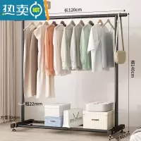 敬平晾衣架落地折叠室内单杆式晒衣架卧室挂衣架家用简易凉衣服的架子 22管粗[1.2米黑]⭐加粗款 1个晾衣杆