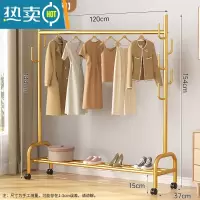 敬平晾衣架落地折叠家用晒衣架阳台卧室挂衣架子室内简易单杆式衣帽架 ※店长推荐[120cm金]☆加固加粗单层☆2晾衣杆