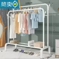敬平晾衣架落地家用学生宿舍折叠卧室内晒挂架子阳台置物简易凉衣服杆 120cm[白⭐冬季特粗双杆]四钩+置物架晾衣杆