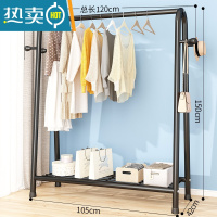 敬平晾衣架落地卧室内挂衣架阳台晒衣架家用简易晾衣杆宿舍晒衣服架子 120-黑-单网+侧钩 大