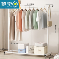 敬平晾衣架落地折叠室内单杆式晒衣架卧室挂衣架家用简易凉衣服的架子 22管粗[1.2米白]⭐加粗款 1个晾衣杆