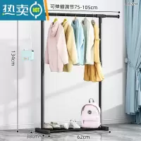 敬平晾衣架落地卧室家用挂衣架学生宿舍室内简易晒架折叠凉衣服杆架子 100cm简易小号 1个晾衣杆