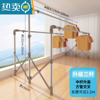 敬平晾衣架落地折叠室内不锈钢室外凉伸缩杆式阳台卧室家用晒被子器 升级款 2.2米[方管交叉架]中杆升高 大晾衣杆