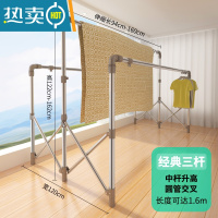 敬平晾衣架落地折叠室内不锈钢室外凉伸缩杆式阳台卧室家用晒被子器 经典款1.6米[圆管交叉架 ]中杆升高 大晾衣杆