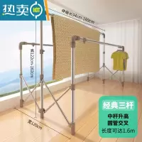 敬平晾衣架落地折叠室内不锈钢室外凉伸缩杆式阳台卧室家用晒被子器 经典款1.6米[圆管交叉架 ]中杆升高 大晾衣杆