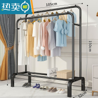 敬平晾衣架落地家用学生宿舍折叠卧室内晒挂架子阳台置物简易凉衣服杆 105cm-黑色双杆⭐冬季特粗 1个晾衣杆