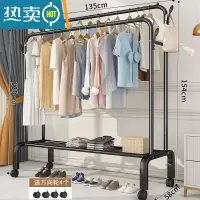 敬平晾衣架落地家用学生宿舍折叠卧室内晒挂架子阳台置物简易凉衣服杆 135cm[黑⭐冬季特粗双杆]四钩+置物网+晾衣杆