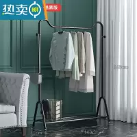 敬平晾衣架落地折叠卧室内挂衣帽架宿舍家用阳台晒衣杆简易凉衣服架子 [100cm]单层萌猫-酷黑 1个晾衣杆