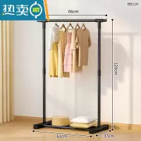 敬平简易晾衣架落地折叠家用阳台晾衣杆挂衣架卧室内凉晒宿舍衣服架子 66cm简易小号 大