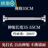 敬平加厚全不锈钢免打孔伸缩杆浴室卫生间阳台挂衣升缩卧室晾衣架窗帘 35-55cm(墙距适用) 免打孔可伸缩晾衣杆