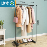 敬平晾衣架落地阳台晒衣杆卧室内晒架简易折叠单杆式家用凉挂衣服架子 66cm简易新款 大晾衣杆