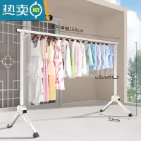 敬平晾衣架落地室内折叠简易凉伸缩式杆阳台晒衣服架子家用挂被子器 基础1.5米 中晾衣杆