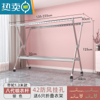 敬平晾衣架落地折叠室内家用阳台室外晒衣服的架子凉衣架杆晒被子器 豪华8代 ❤太空银❤承重400斤❤无轮❤2.3晾衣杆