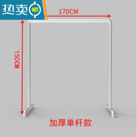 敬平镀锌钢管落地卧室阳台加厚家用室内室外简易户外单杆晒衣架 6分加厚单杠长1.7米高1.5米晾衣杆