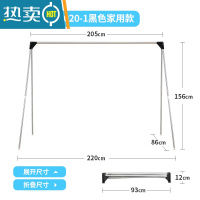 敬平室内阳台家用伸缩晾衣架旅行酒店可折叠落地晾衣杆收纳器 黑色家用款YDJ2020-1 中