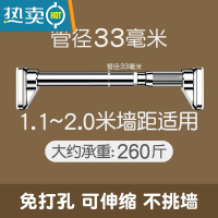 敬平晾衣杆免打孔凉衣捍阳台顶装器伸缩晾晒衣架室内家用不锈钢固定 (可伸缩调节)安装距离:1.1~2.0米[不锈