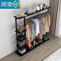 敬平时尚挂衣架落地卧室内衣帽架简易单杆衣式服架子置物架晾衣架收纳 加粗黑长150宽40高155 有顶板晾衣杆