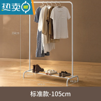敬平晾衣架子落地卧室衣帽架家用室内收纳置物挂衣架简易晾衣杆 标准款-105cm 大