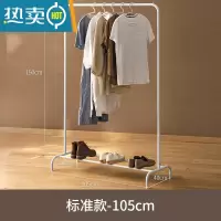 敬平晾衣架子落地卧室衣帽架家用室内收纳置物挂衣架简易晾衣杆 标准款-105cm 大