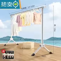 敬平晾衣架落地室内折叠简易凉伸缩式杆阳台晒衣服架子家用挂被子器 全钢27管特粗加高伸缩2.0米❤材质升级 中晾衣杆