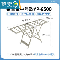 敬平晾衣架阳台器卧室家用凉铝合金杆户外支架晾晒被子落地折叠室内 [8500纳多灰]中号航空铝合金--横梁加固·晾衣杆