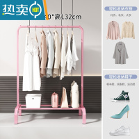 敬平落地挂衣架晾衣架折叠宿舍用室内卧室学生晒衣架家用凉衣服杆架子 90cm经典款粉色(铁底座) 1个晾衣杆
