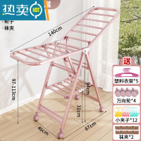 敬平铝合金晾衣架落地折叠卧室内家用晒衣杆凉阳台简易婴儿挂衣服架子 玫瑰金1.4米双层+万向轮 1个晾衣杆
