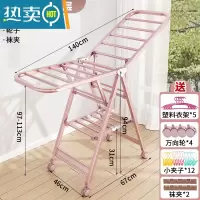 敬平铝合金晾衣架落地折叠卧室内家用晒衣杆凉阳台简易婴儿挂衣服架子 玫瑰金1.4米双层+万向轮 1个晾衣杆