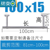 敬平阳台顶装固定式晾衣架凉晒吊顶单双杆侧装墙壁不锈钢支架座 银[长 100厘米+[高 15厘米晾衣杆