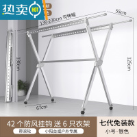 敬平折叠晾衣架落地家用阳台室内卧室凉晒衣服被子器室外伸缩晾衣杆 7代小号太空银❤带加固杆❤130-230CM❤