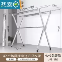 敬平折叠晾衣架落地家用阳台室内卧室凉晒衣服被子器室外伸缩晾衣杆 7代小号太空银❤带加固杆❤130-230CM❤