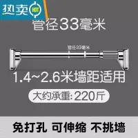 敬平阳台晾衣架器室内家用不锈钢折叠晒凉衣架免打孔落地晾衣杆室外 [不锈钢]1.4~2.6 米墙距使用 大