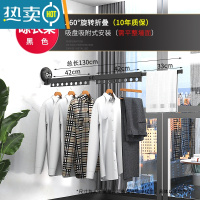 敬平阳台防盗窗口晾晒杆窗外晾衣架窗户式晒鞋衣服器窗台网窗框挂钩 二折晾衣架[吸附式]支持晒被子晾衣杆
