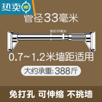 敬平晾衣杆免打孔凉衣捍阳台顶装器伸缩晾晒衣架室内家用不锈钢固定 (可伸缩调节)安装距离:0.7~1.2米[不锈