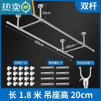 敬平晾衣杆阳台顶装304不锈钢固定式晾衣架挂凉衣杆吊顶式杆式晒衣架 (双杆)长1.8米 吊座高20cm